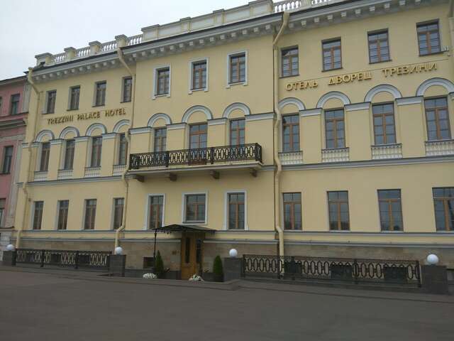 Гостиница Дворец Трезини Санкт-Петербург-104